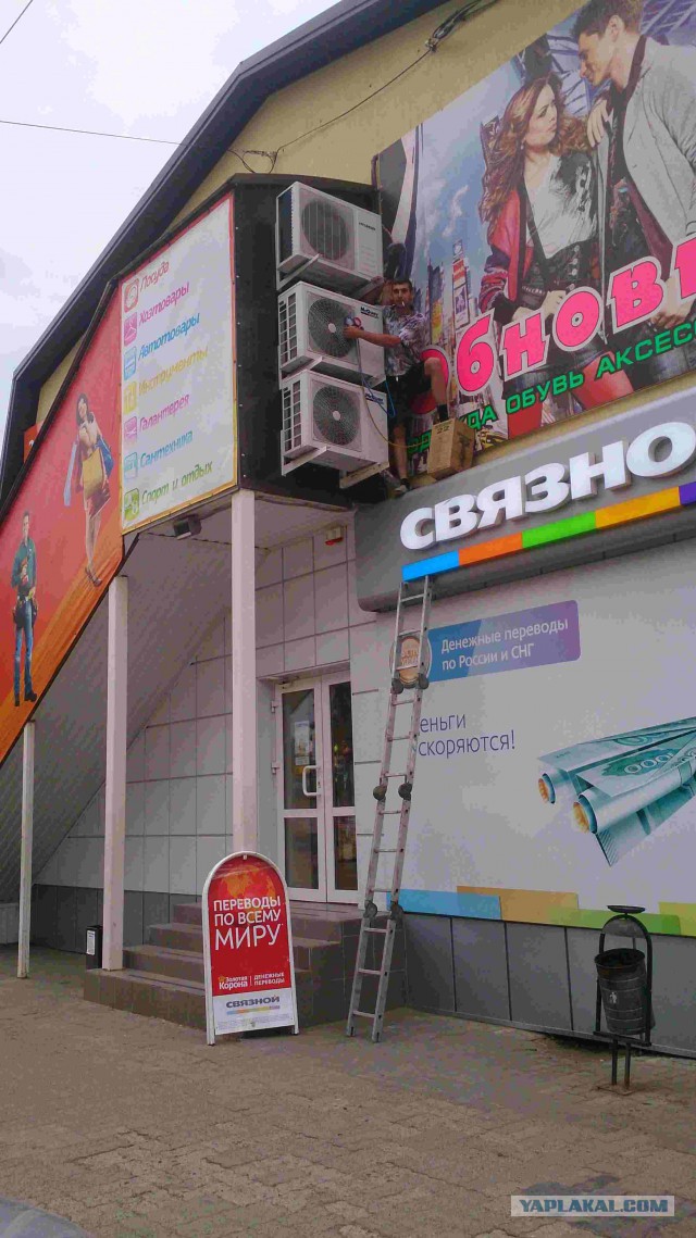 Моя работа