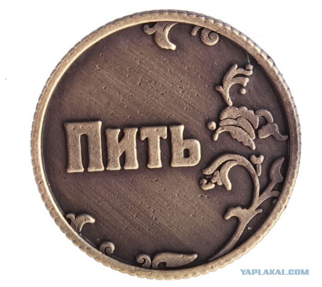 Госдума намерена заменить рубль новой валютой