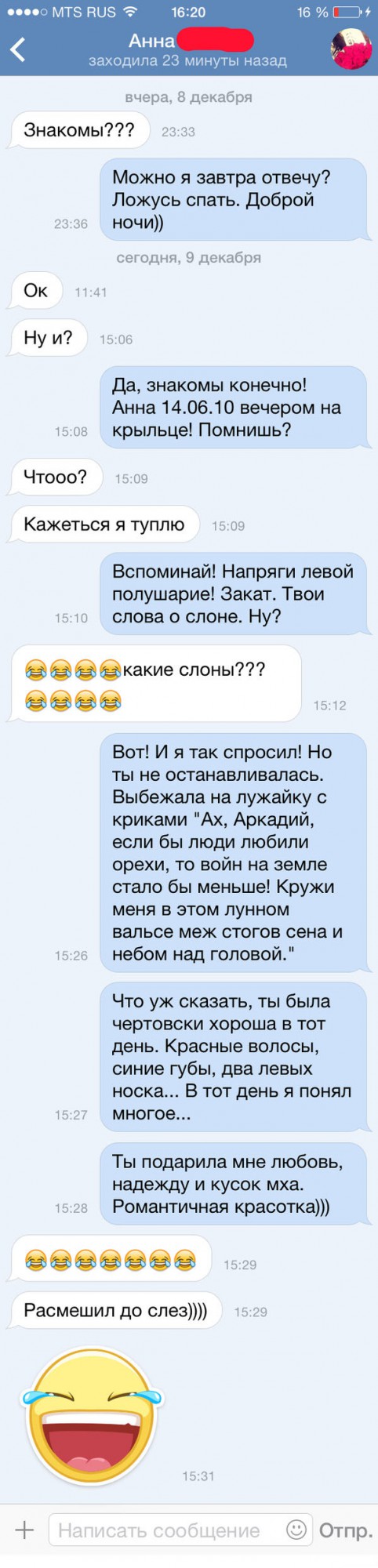 Комментарии из соцсетей на воскресенье