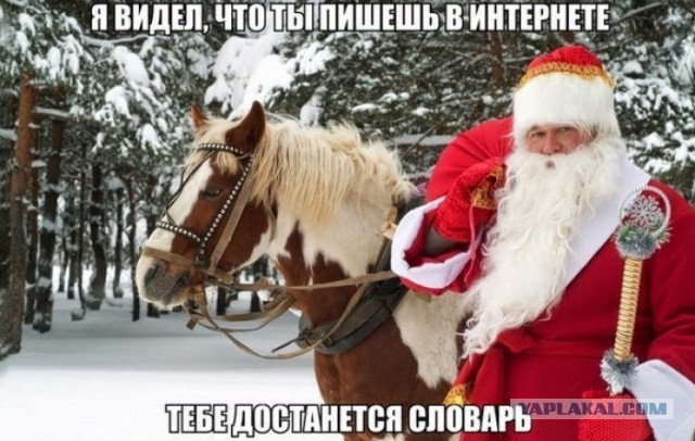 Я давний поклонник ЯПа