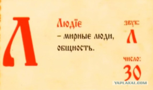 Что от нас скрывают?
