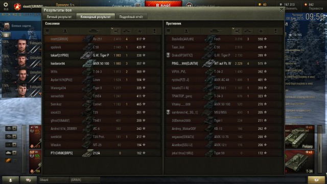Wargaming 18