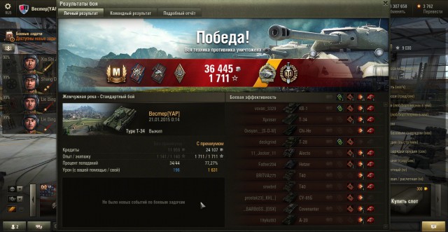 Wargaming 18