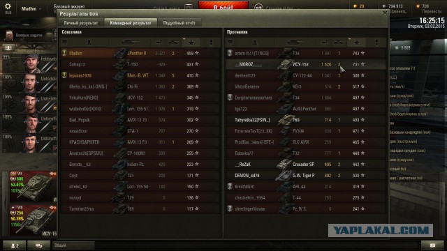 Wargaming 19