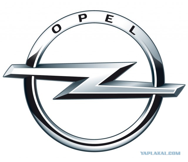 Opel решил уйти из России на Украину