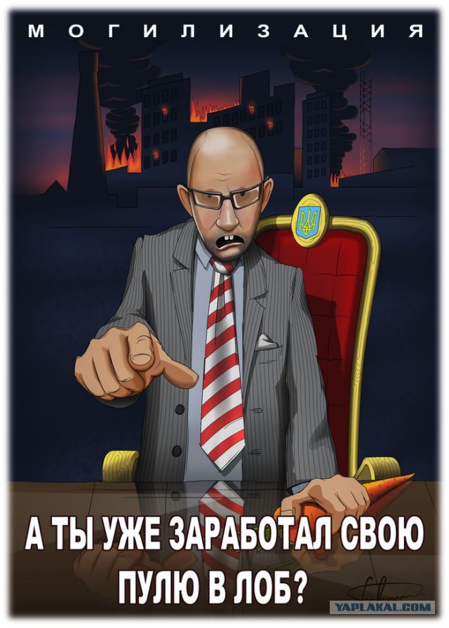 Политические карикатуры