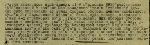 Бессмертный полк
