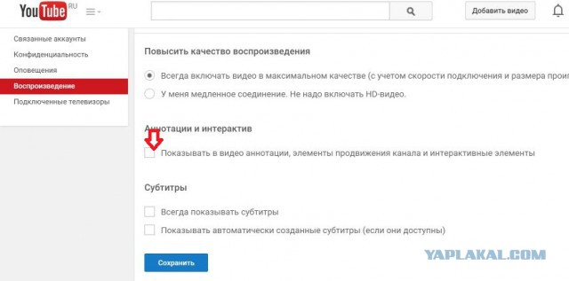 20 хитростей на YouTube