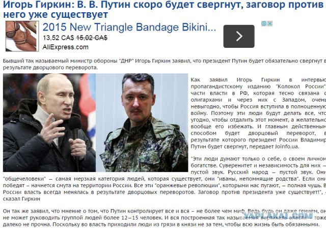 Перемирие кончилось, едва начавшись. Часть 11
