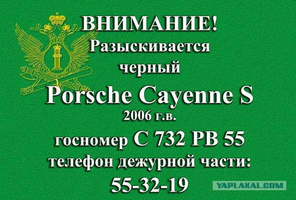 Эксперимент ФССП прошел успешно.