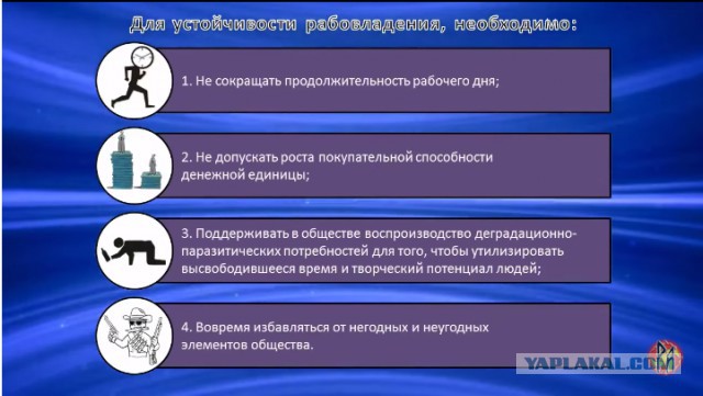 Ура! Сегодня трезвая пятница!
