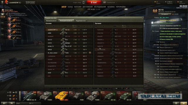 Wargaming 26