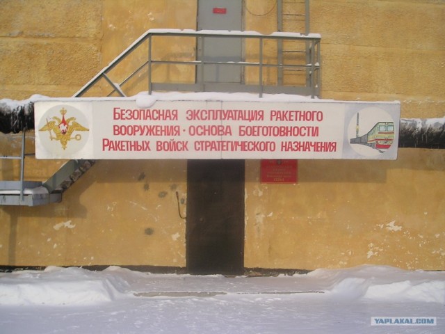 Заброшенная база БЖРК