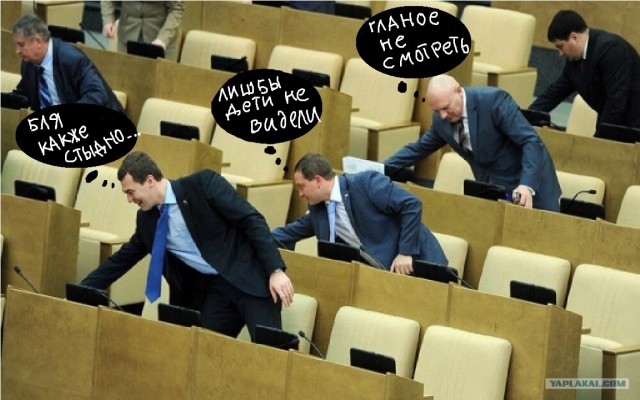 Кнопкодавы