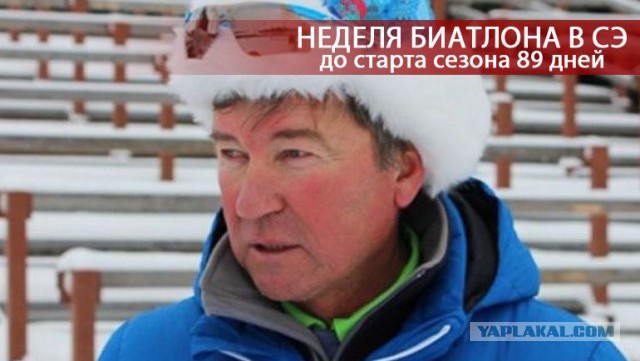 Биатлон сезон 2014/2015 часть 6.