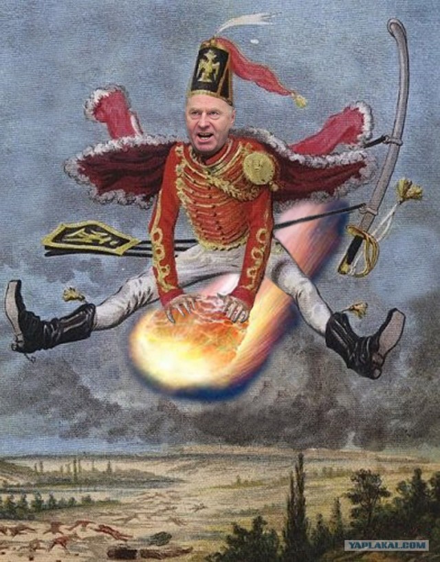 Жирик негодует