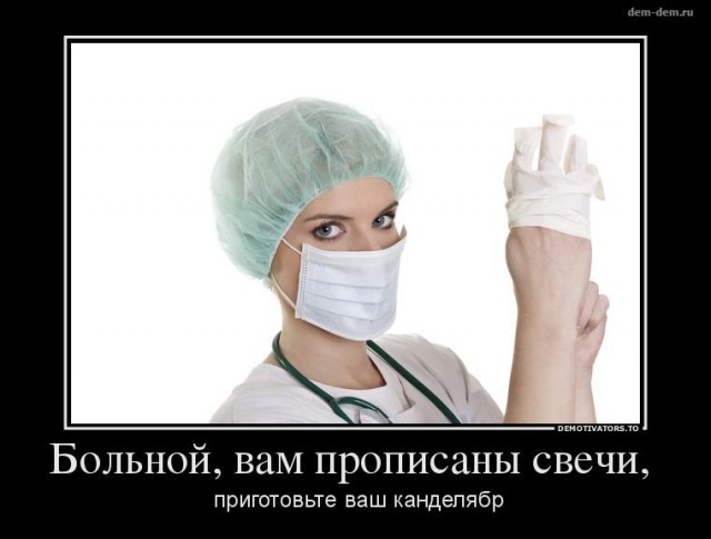 Где ты?