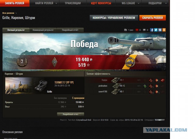 Wargaming 29