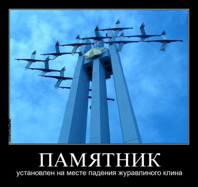 Путин с клювом в халате возглавил журавлиный клин