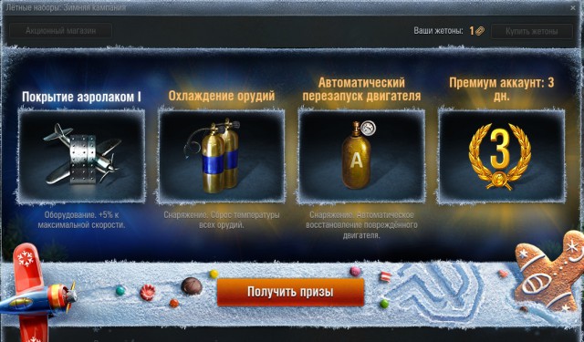 Wargaming 31