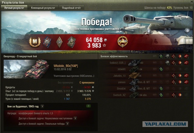 Wargaming 32