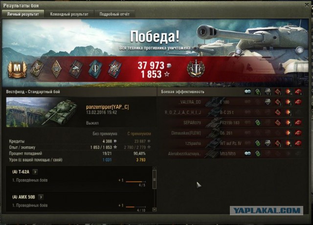 Wargaming 32