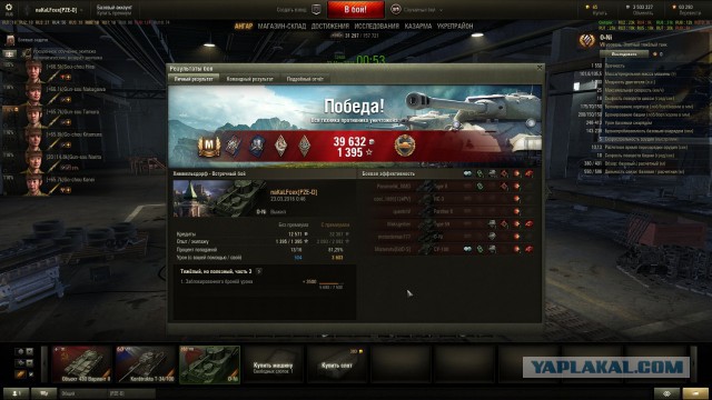 Wargaming 33