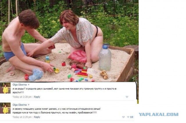 Ужасы и приколы из соцсетей 18+