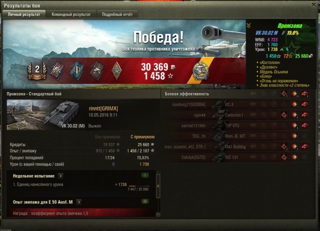 Wargaming 35