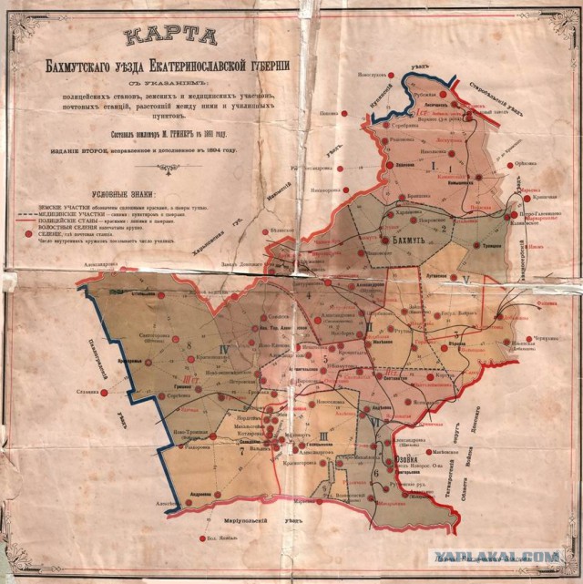История и колорит Донбасса