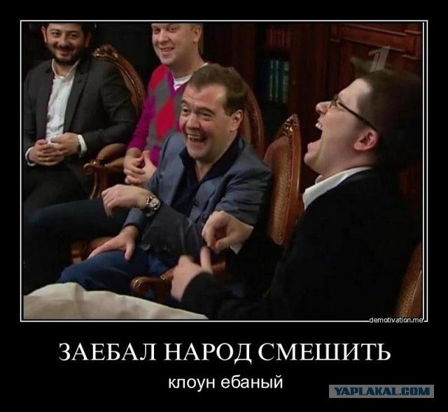 Медведев рассказал об исцелении бюджета от нефтяной зависимости