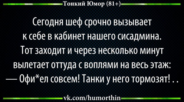 Смешные комментарии 26.06.2016