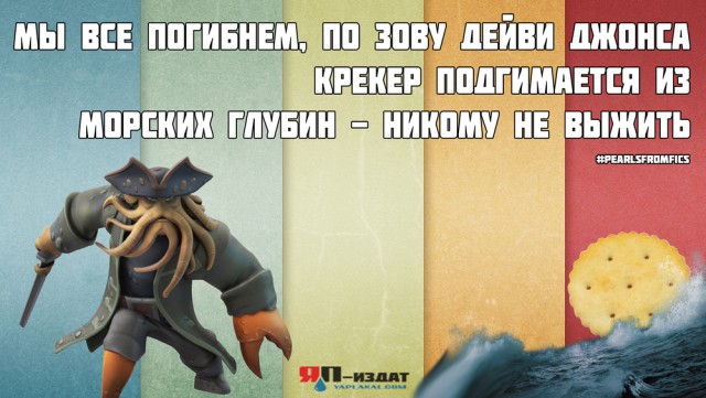 Инвалиды букв