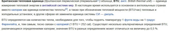 В чем существенная разница между метрической системой и американской