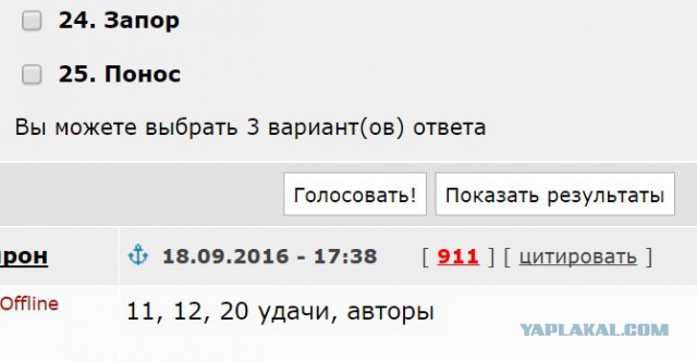 КОКОС: Возрождение Легенды. Внеконкурс