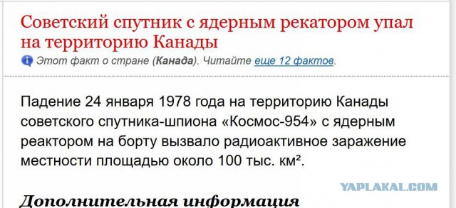 Китай потерял контроль над своей орбитальной станцией
