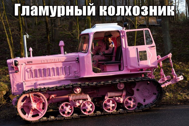 Картинки из этих ваших инторнетов