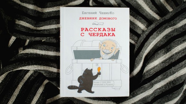 Книжная новость с элементами котовторника
