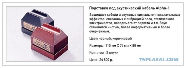 Apple. Нет, спасибо.