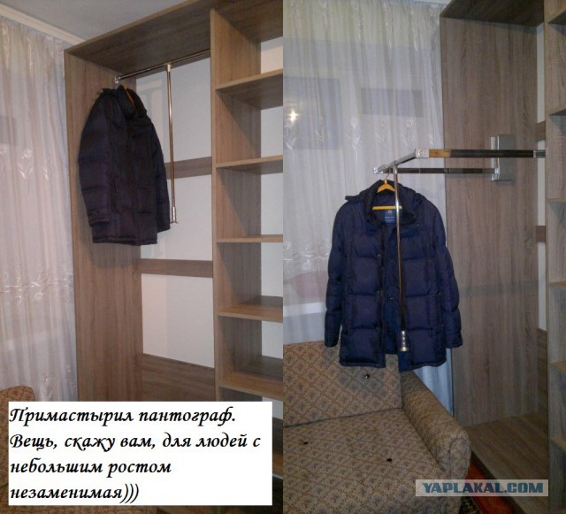 Два месяца сам дома