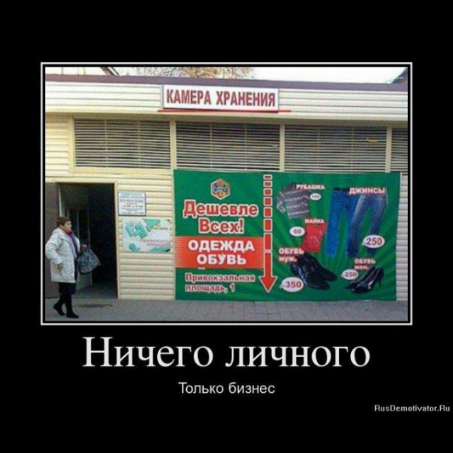 Приколы всякие