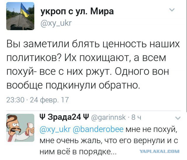 Смешные комментарии 26.02.2017