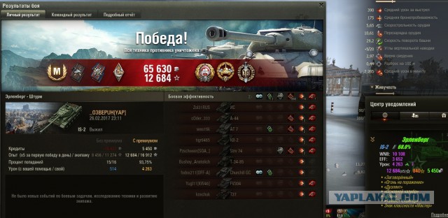 Wargaming 44
