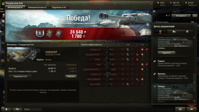Wargaming 44