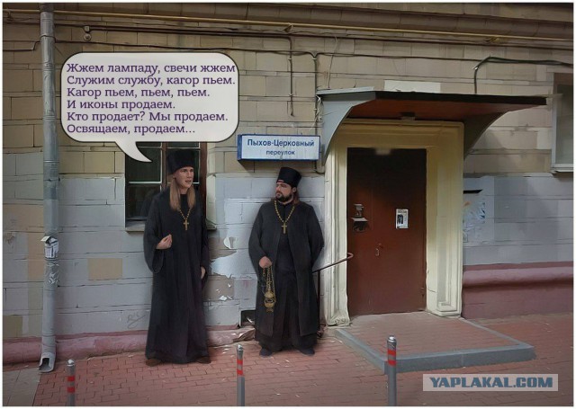 Деградации ЯПу