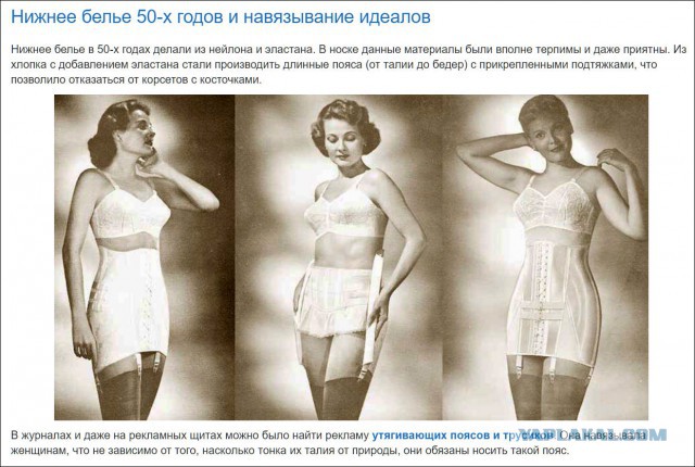 Ах, какие ножки..