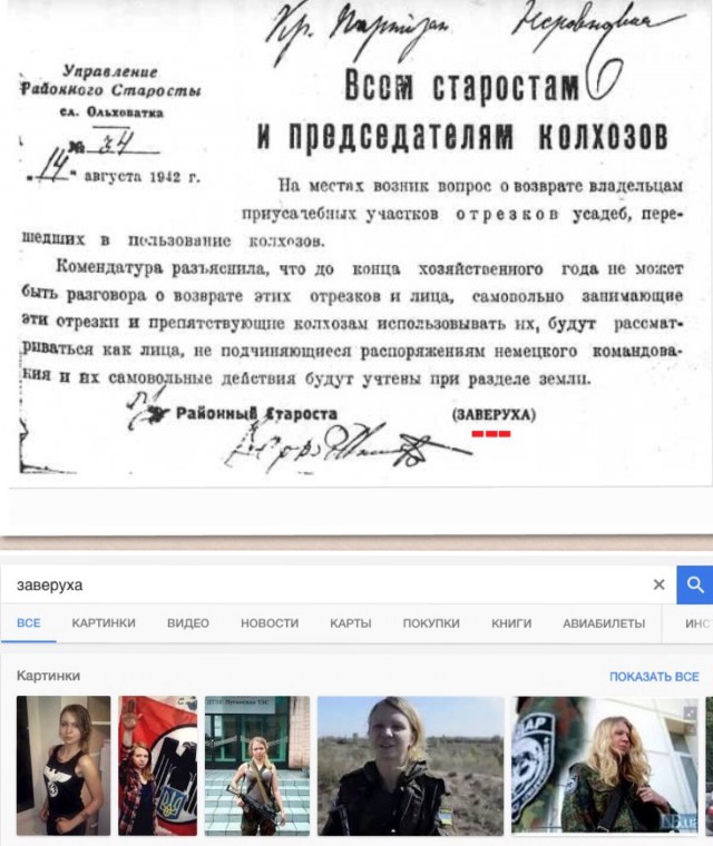 В деревню пришли фашисты.