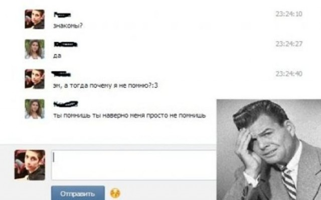 Очередная порция перлов из сети