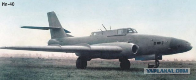 Штурмовики Ил-40, «Мускулистый»