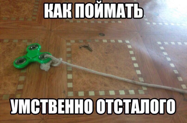 Немного деграданса - 6